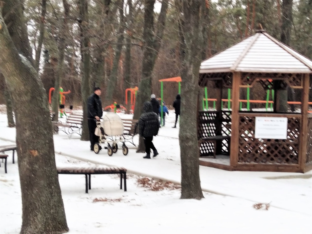 Рекреаційна зона у парку
