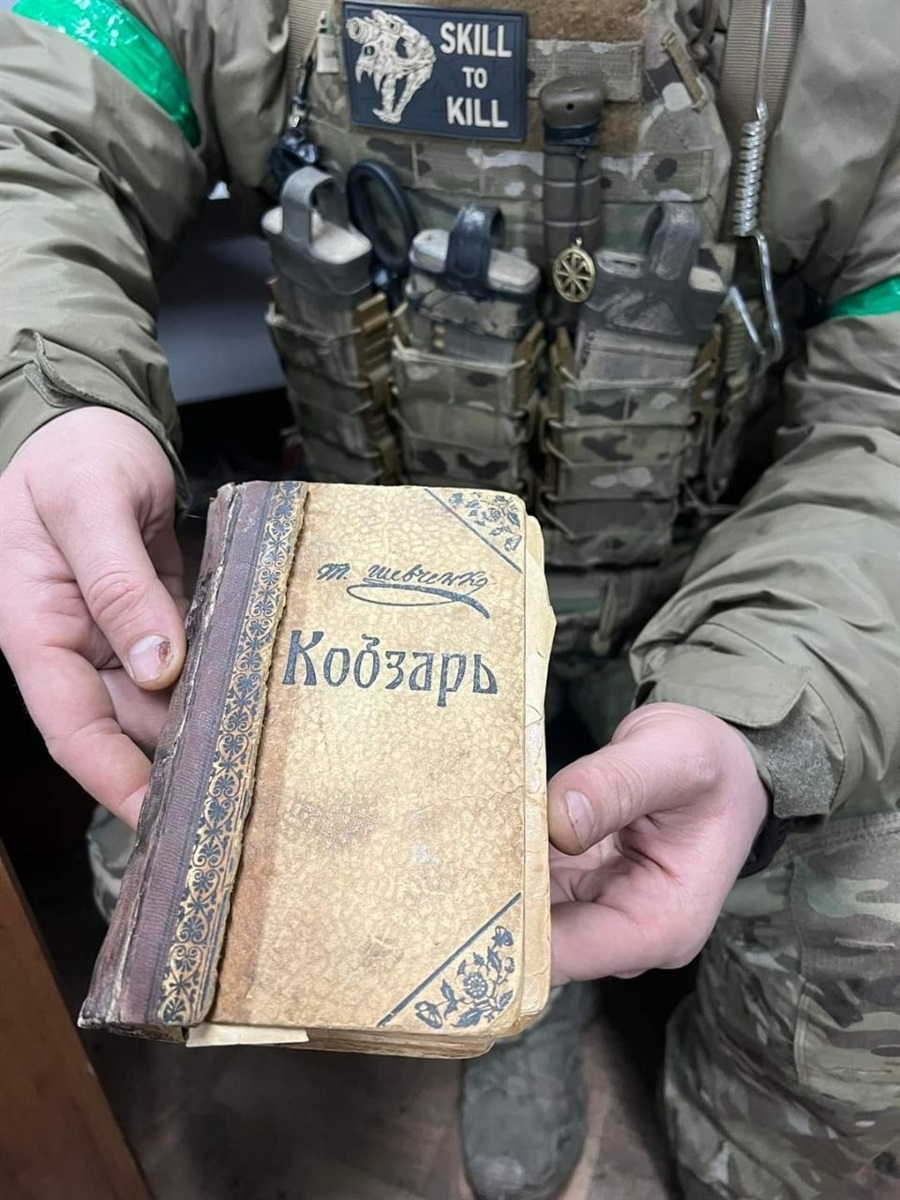Українські війскові знайшли унікальне видання "Кобзаря", яке дивом уціліло в розбитому будинку в Бахмуті.