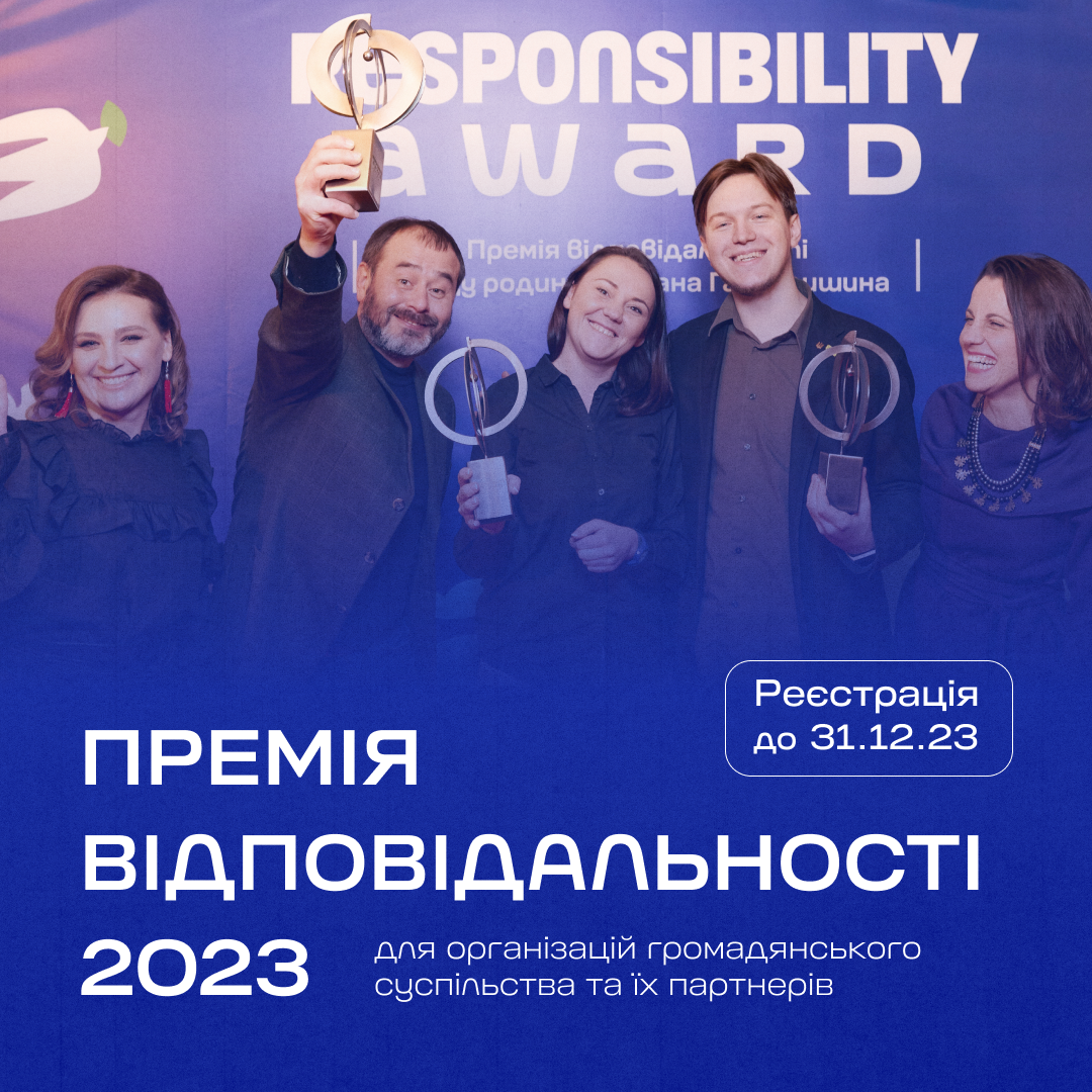 https://responsibility-award.com/