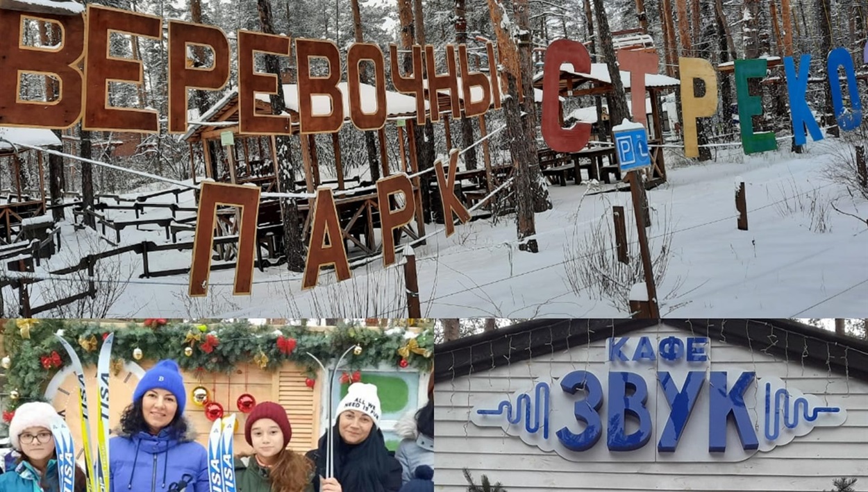 Таким був парк до війни