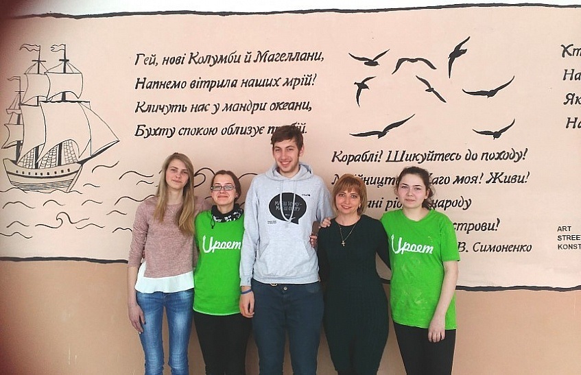 Вірш Симоненка на стінах зруйнованої школи в Костянтинівці