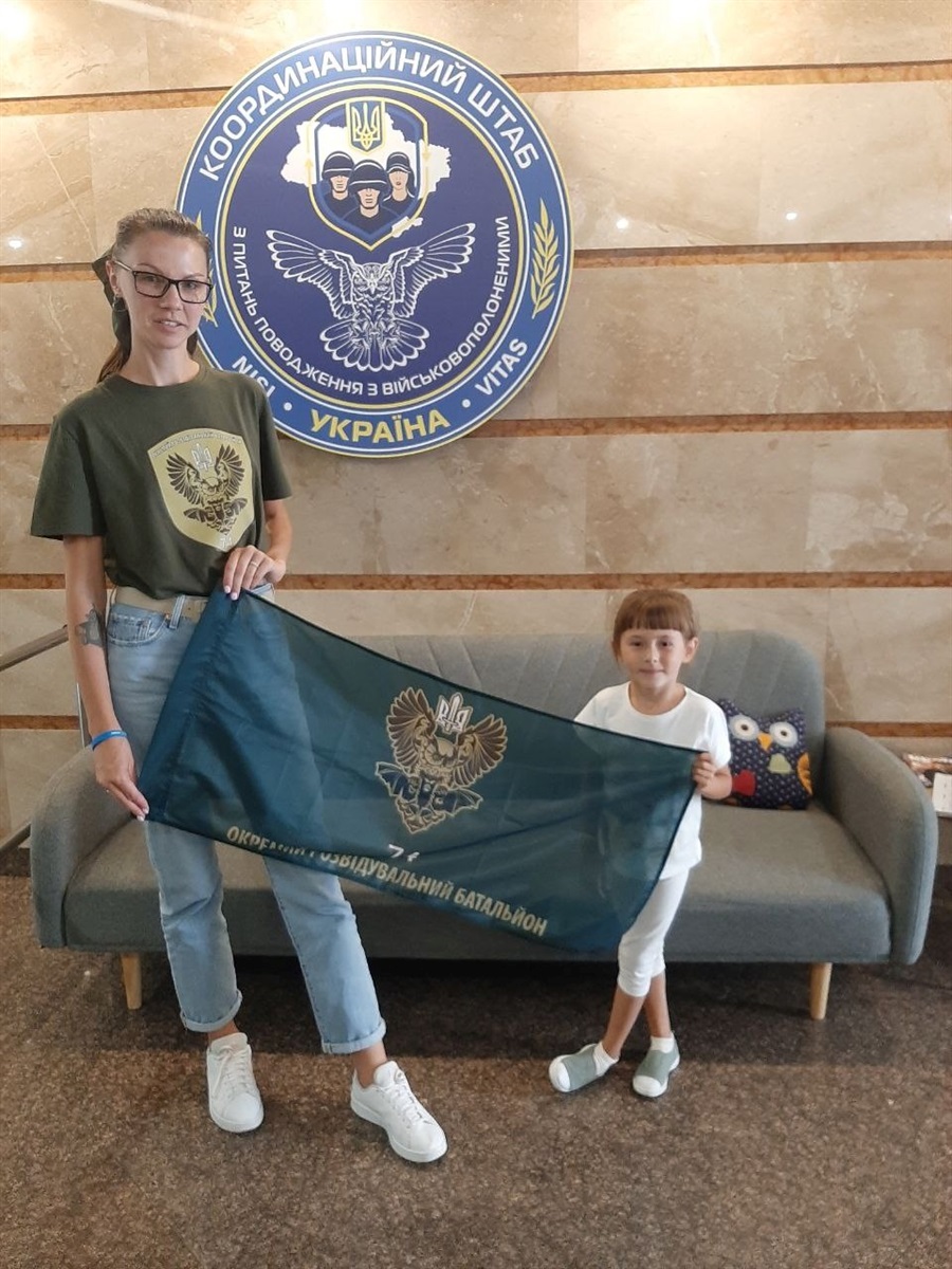 Софія разом зі своєю донькою