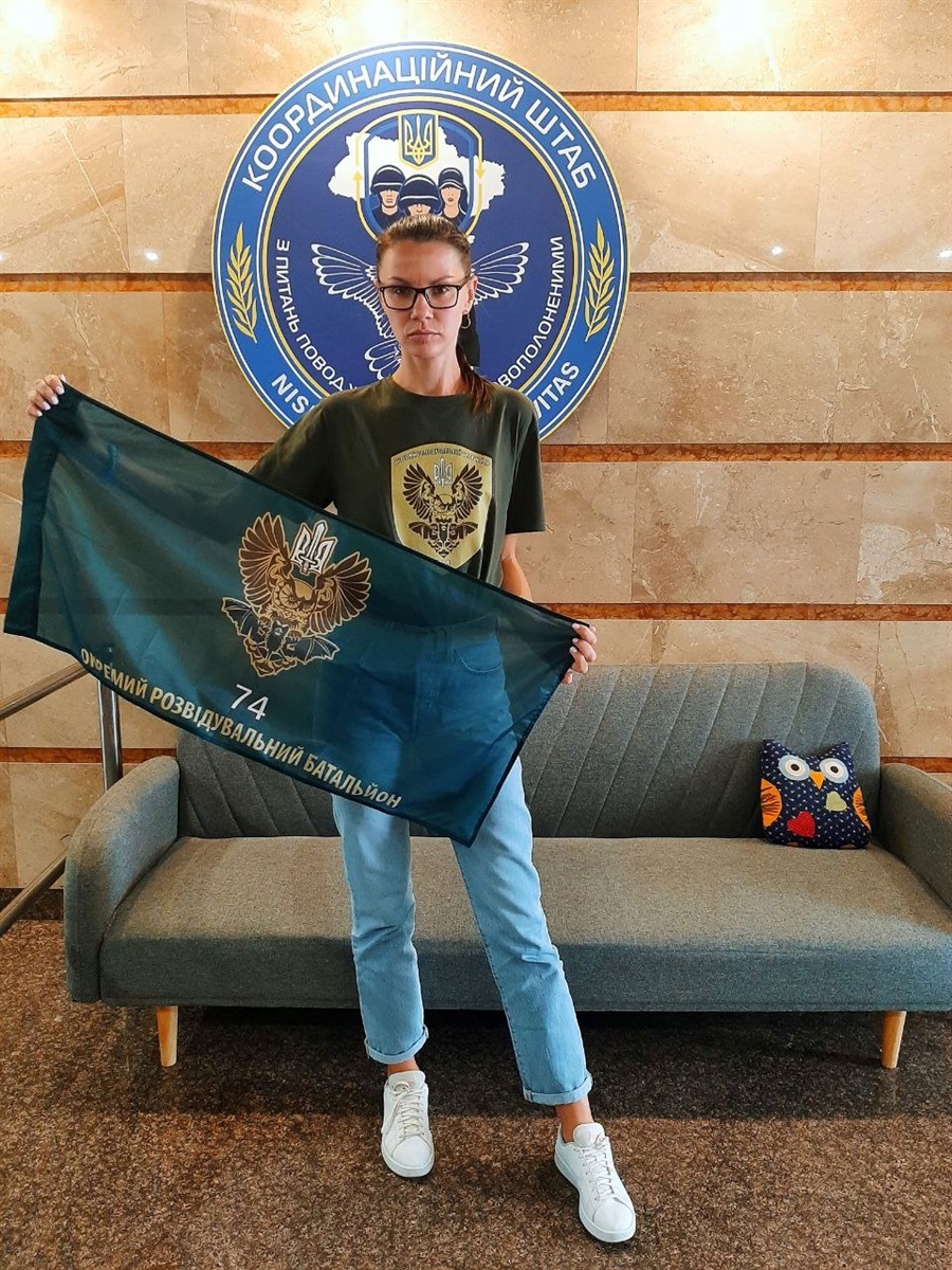 Софія з прапором підрозділу, де до полону служив її брат