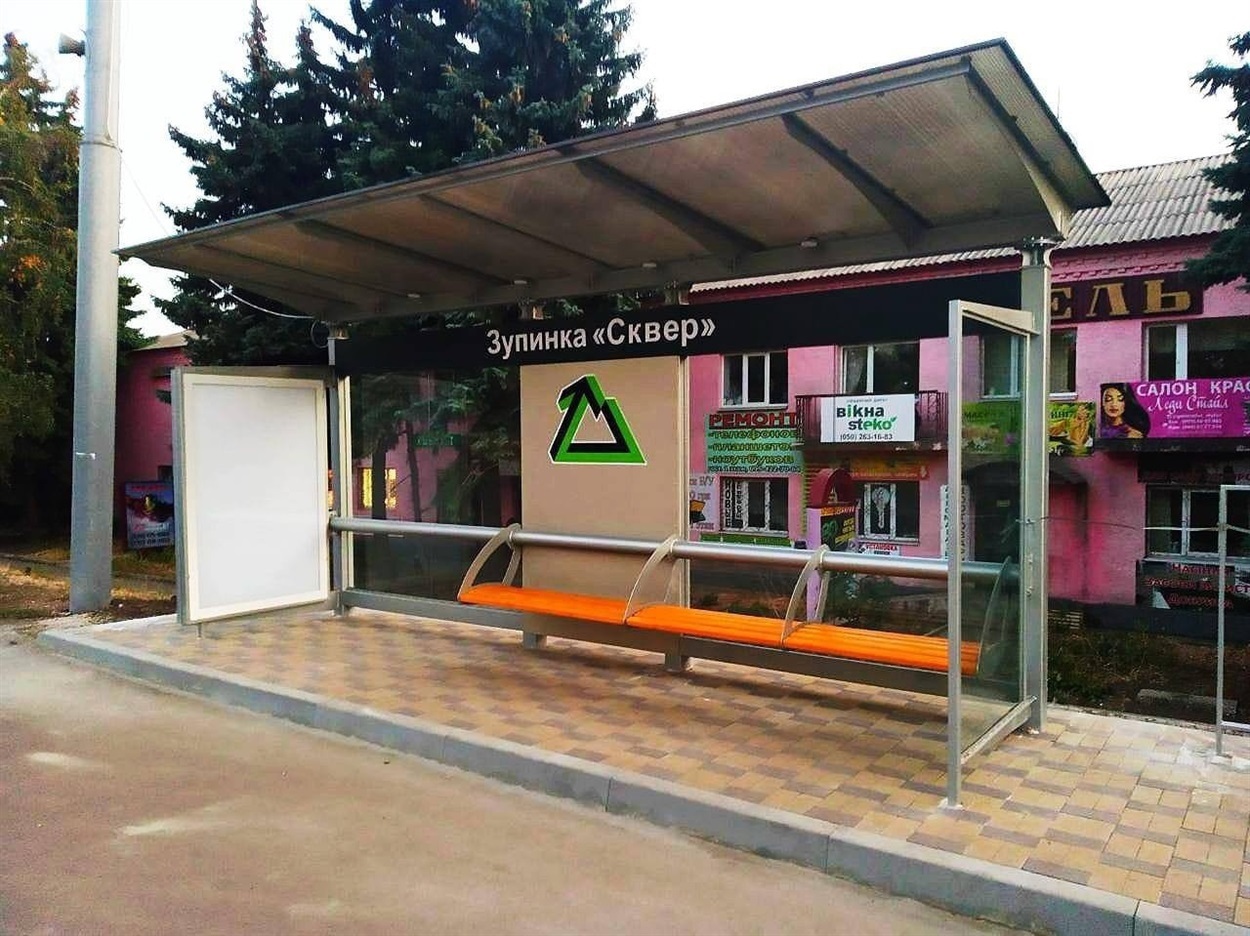 Брендована зупинка в Торецьку