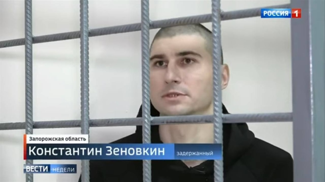 Дружина вперше побачила Костянтина у сюжеті 
 російського телебачення