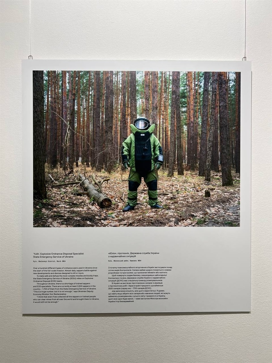 Виставка фотодокументаліста Джайлза Дьюлі «Defining Futures: Люди, команди і технології для мінної безпеки України»