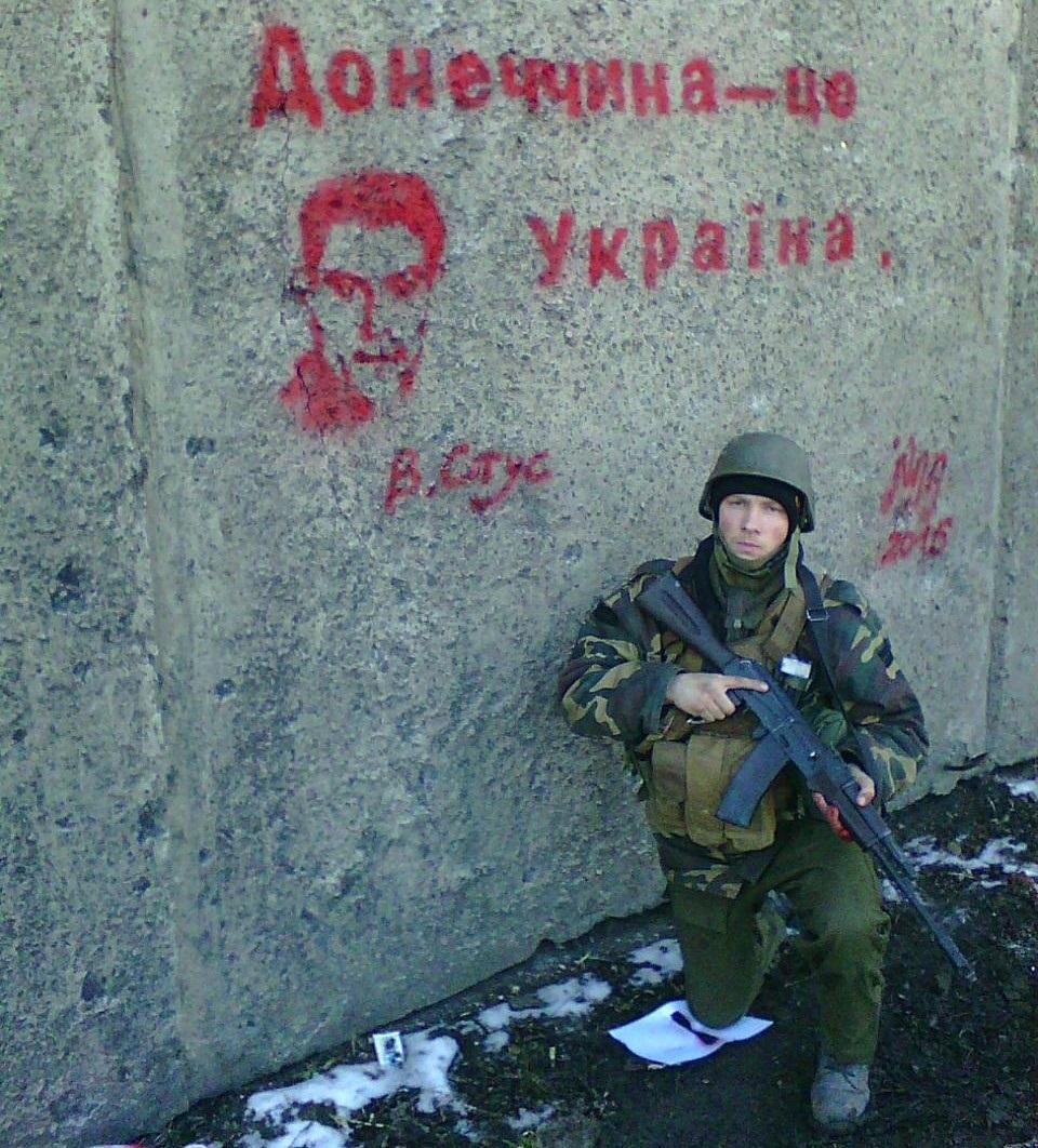 Володимир на Донеччині під час АТО 2014-2015 роки