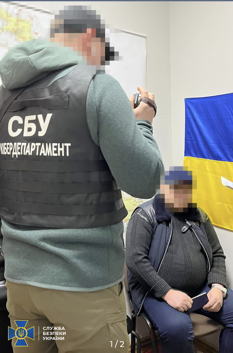 Лук'янова затримали під час спроби виїхати за кордон