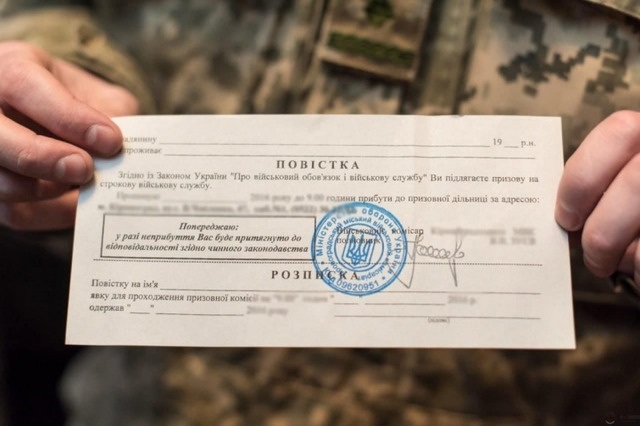 Важливо, аби в повістці були вказані точні дані