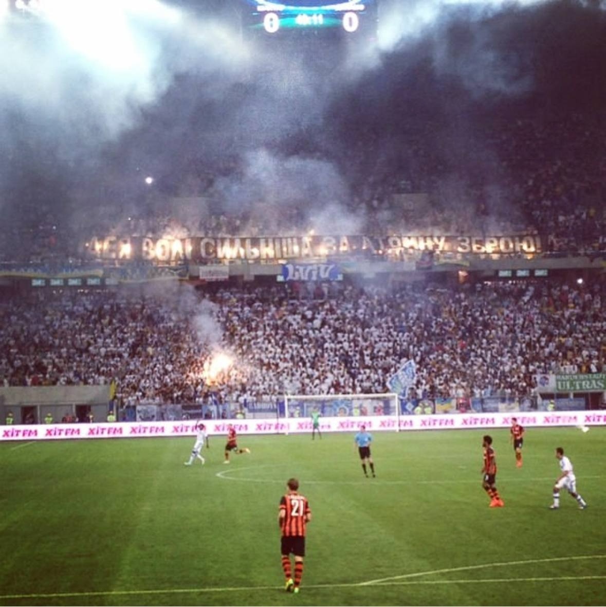 Останній матч у Львові, 2014 рік