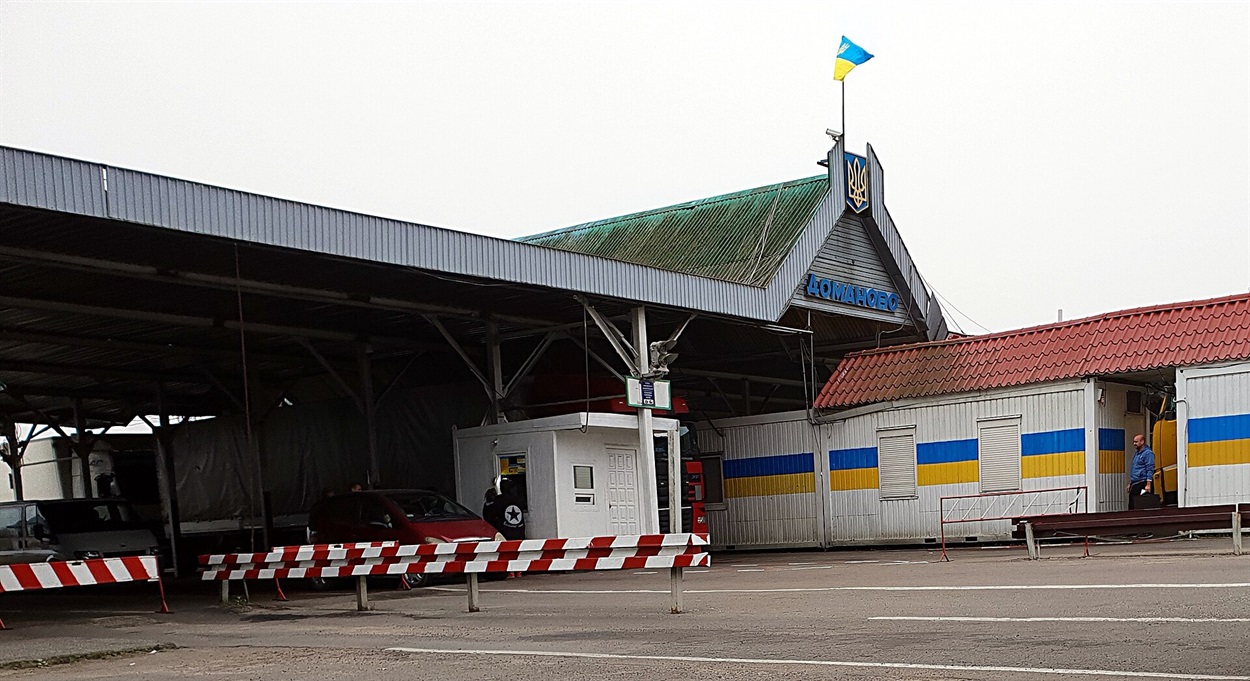 КПП "Доманове"