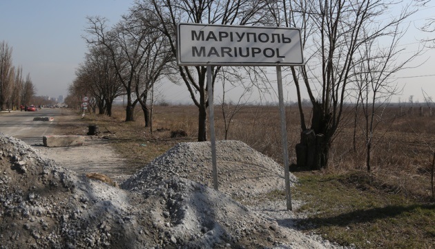 Виїзд з Маріуполя