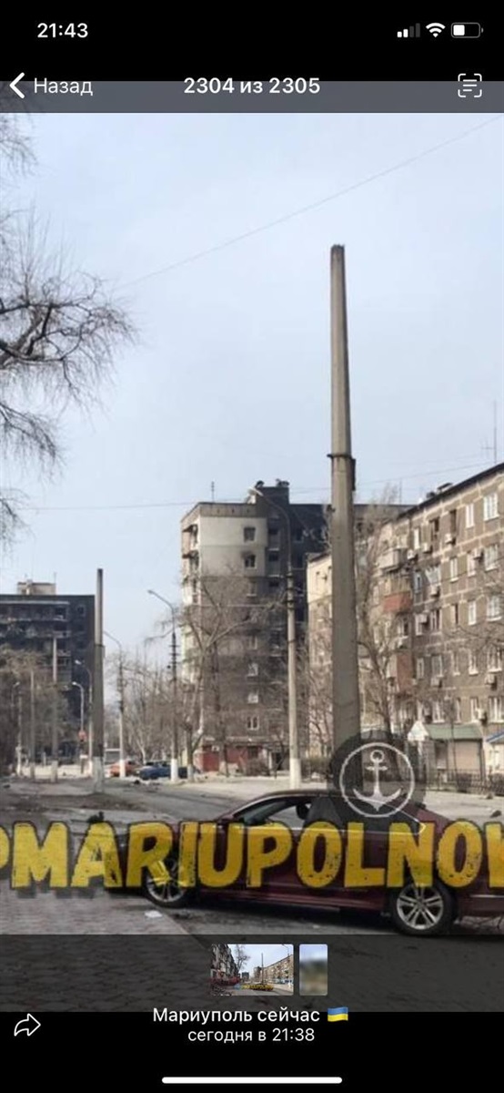 Маріуполь