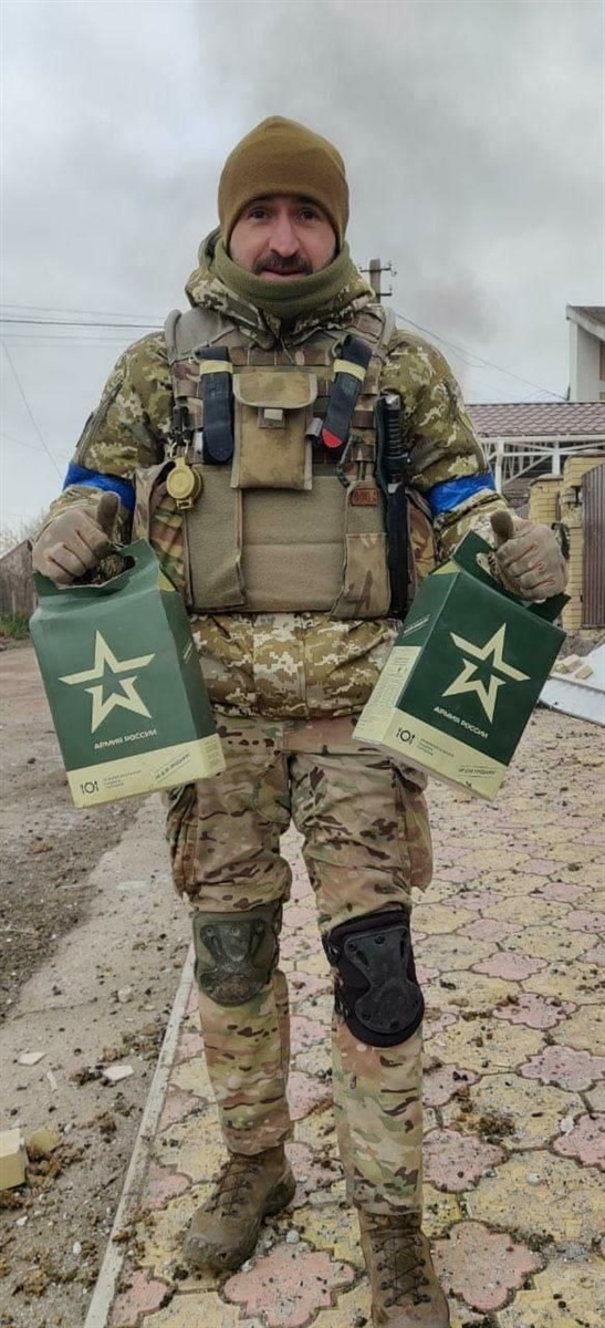 Єгор Бартош