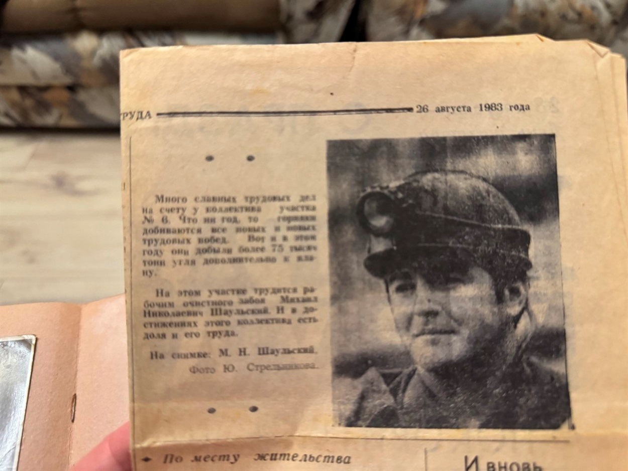 Батько Наталії Михайло Шаульський, гірник шахти ім. Стаханова (нині «Капітальна»)