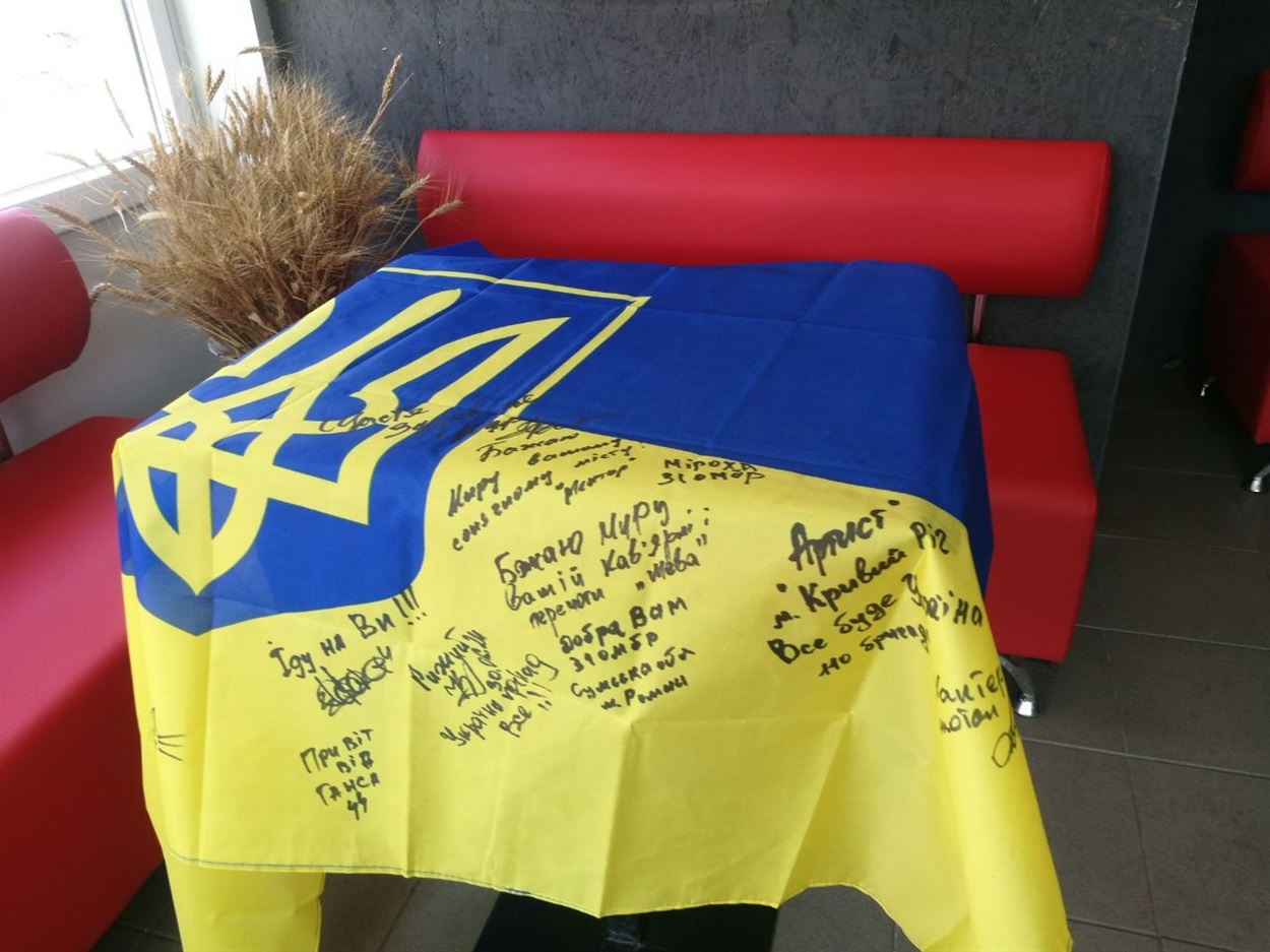 Прапор з підписами захисників, які нині боронять Донеччину