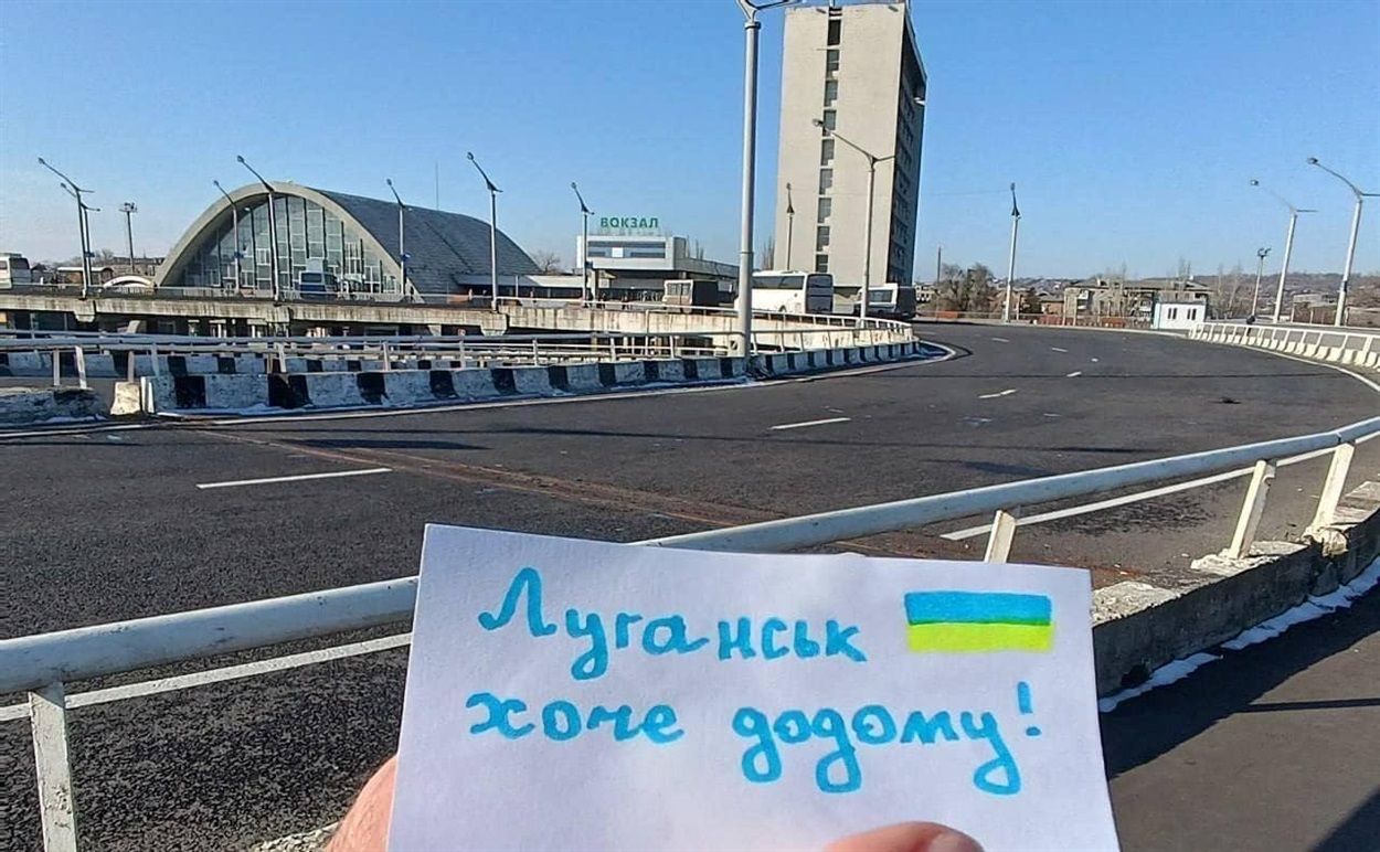Активісти руху опору "Жовта стрічка" періодично нагадують про те, що Луганськ - це Україна