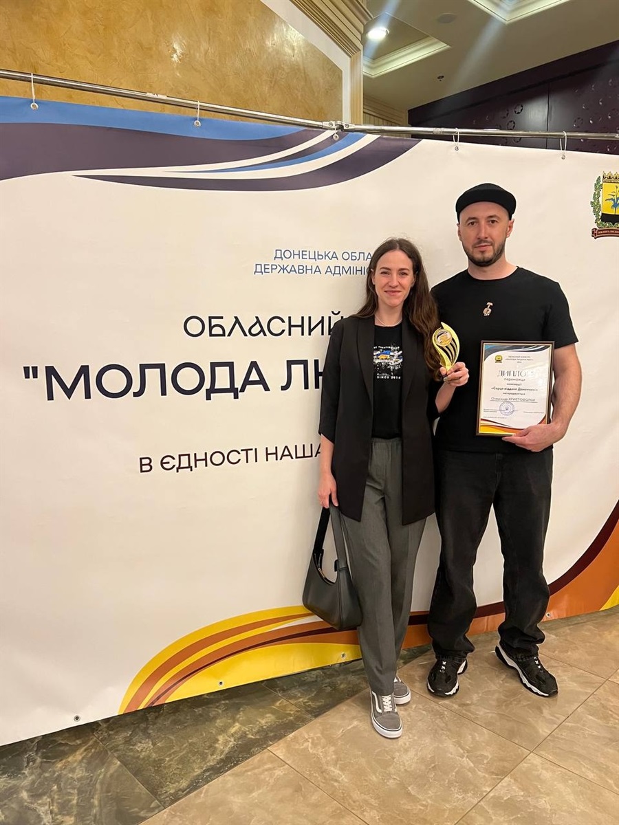 Олександр Христофоров з дружиною Олесею на обласному конкурсі "Молода людина року"