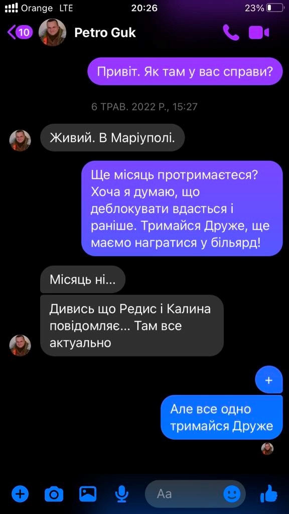 Переписка Костянтина з Петром під час оборони Маріуполя