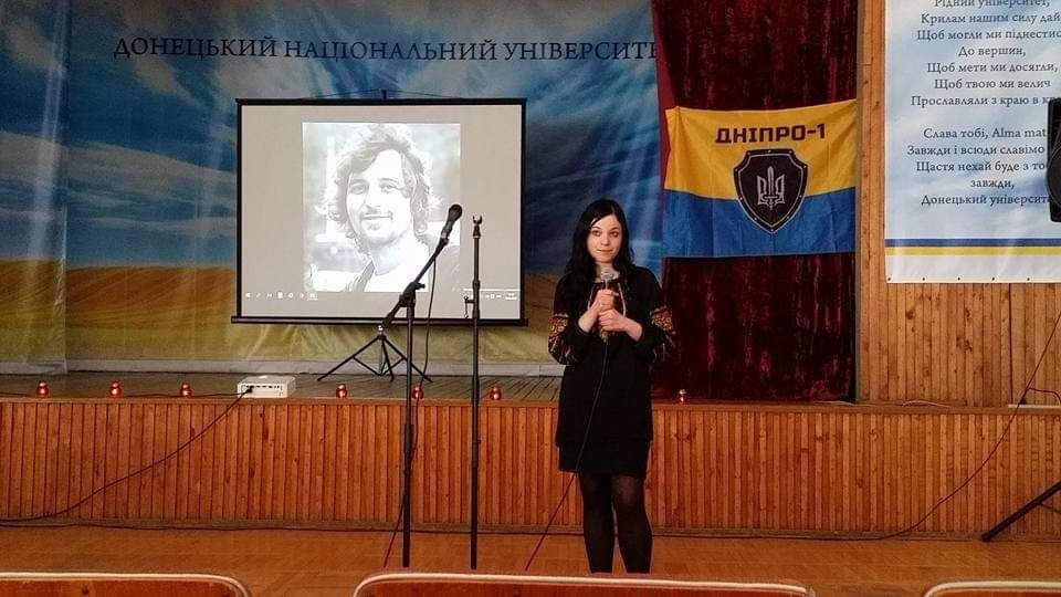 Дівчина Юрія Франческа Леонарді