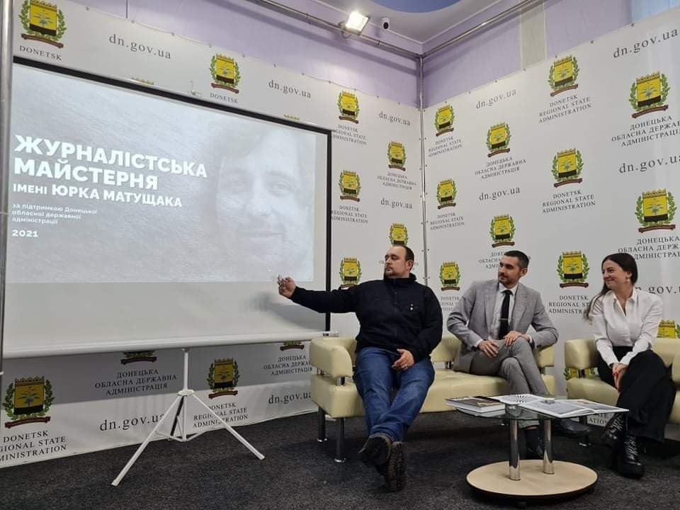 Зліва направо: Станіслав Федорчук, Сергій Стуканов і Дарина Анастасьєва. 14 жовтня 2021 рік.  Журналістська майстерня імені Юрія Матущака в Краматорську