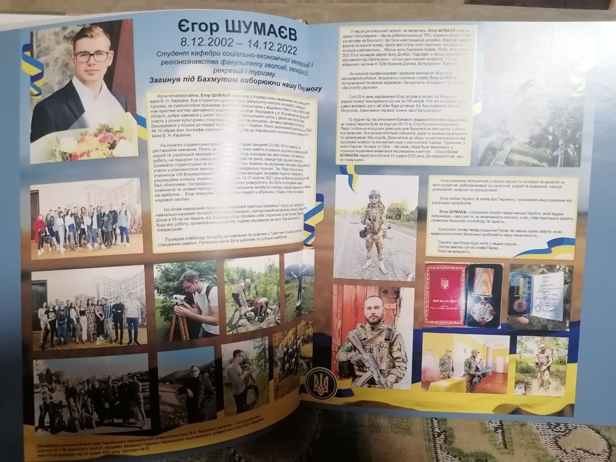 Книга присвячена Єгору