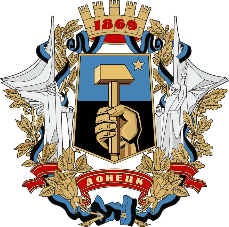 Старий герб Донецька