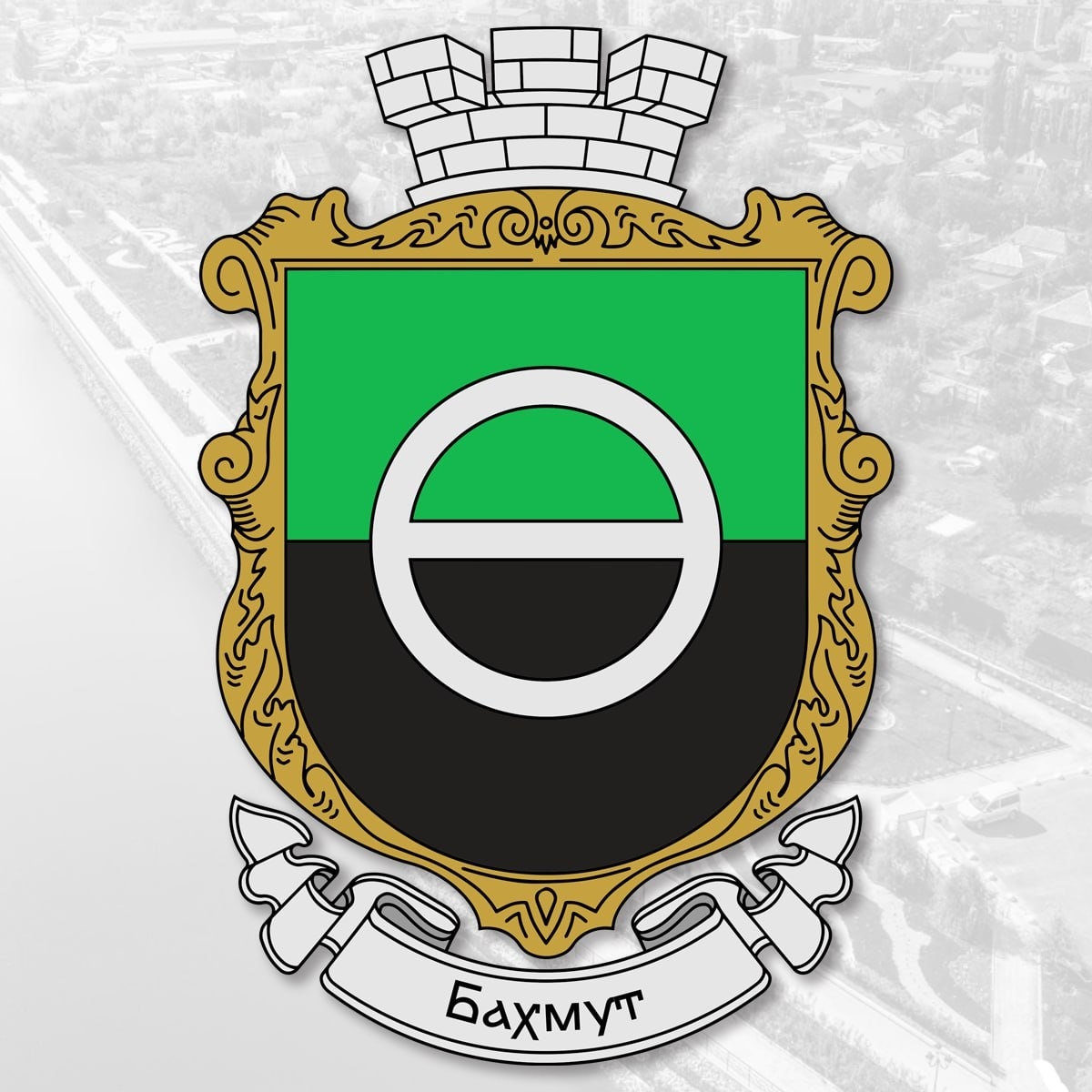 Герб Бахмута, який намалював Едуард