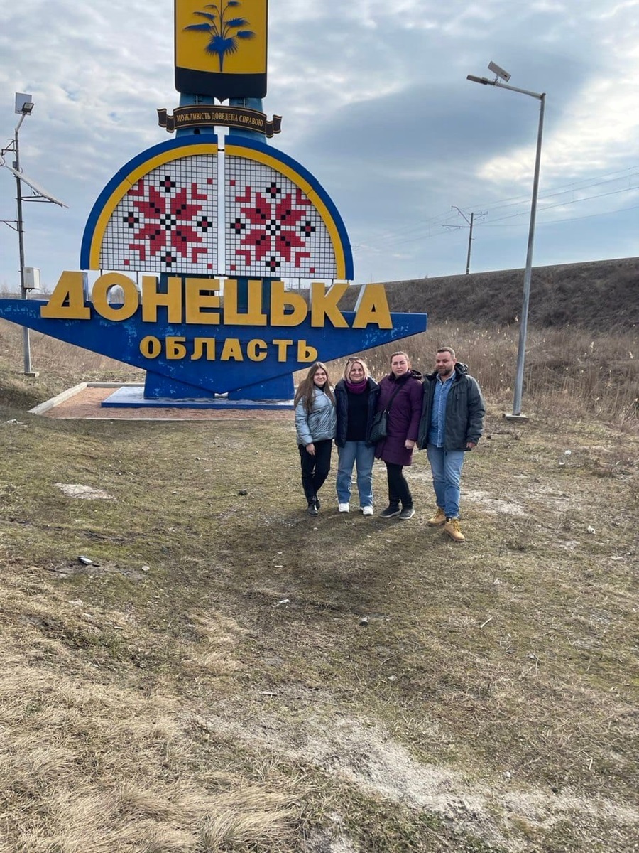 Донецька область