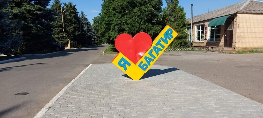Стела у селі