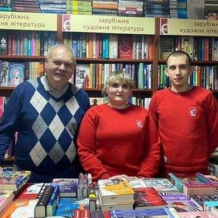 Колектив Книгарні Є. Слов'янськ