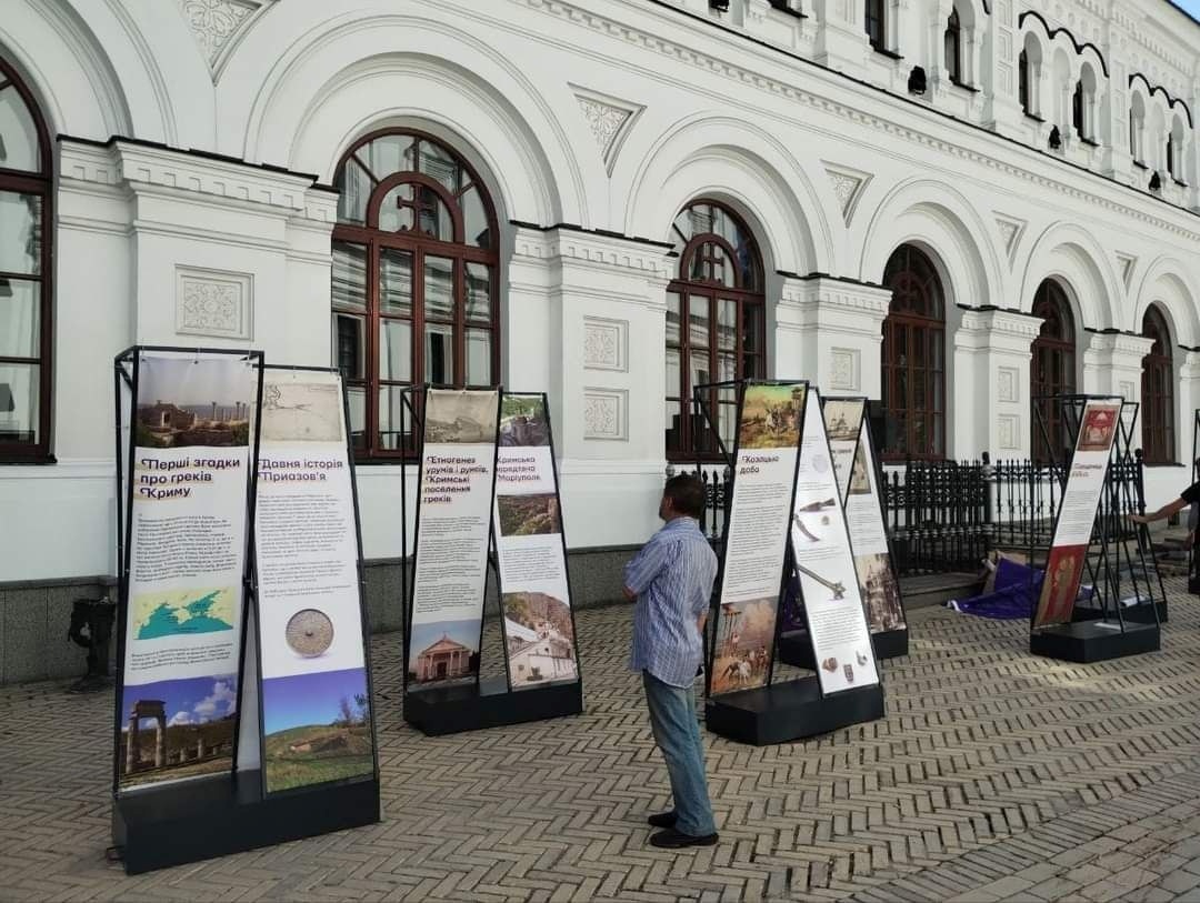 Виставка у Києві