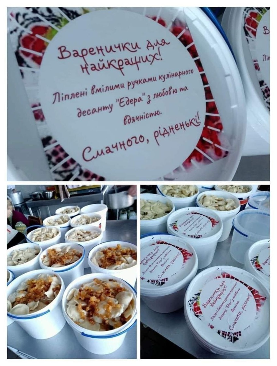 Вареники на фронт