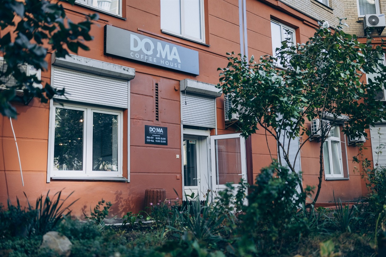 Кав'ярня DOMA