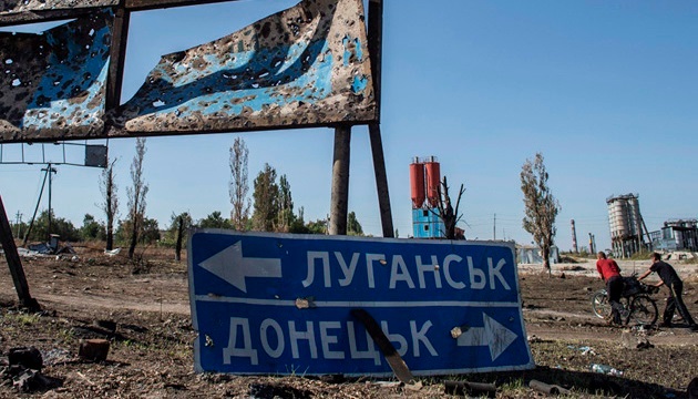Окупація