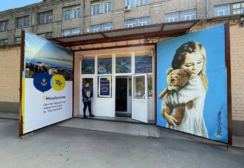 Запорізький центр ЯМаріуполь