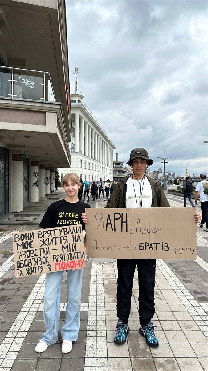 Орина і “Арн” зустрілися 6 жовтня на черговій акції, яка в той день відбулася в Києві на Поштовій площі