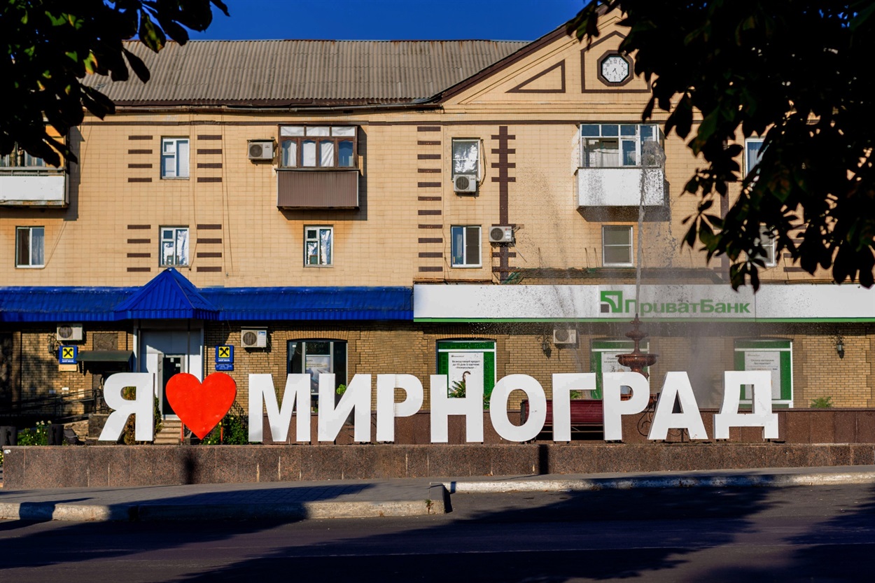 Мирноград до повномасштабної війни