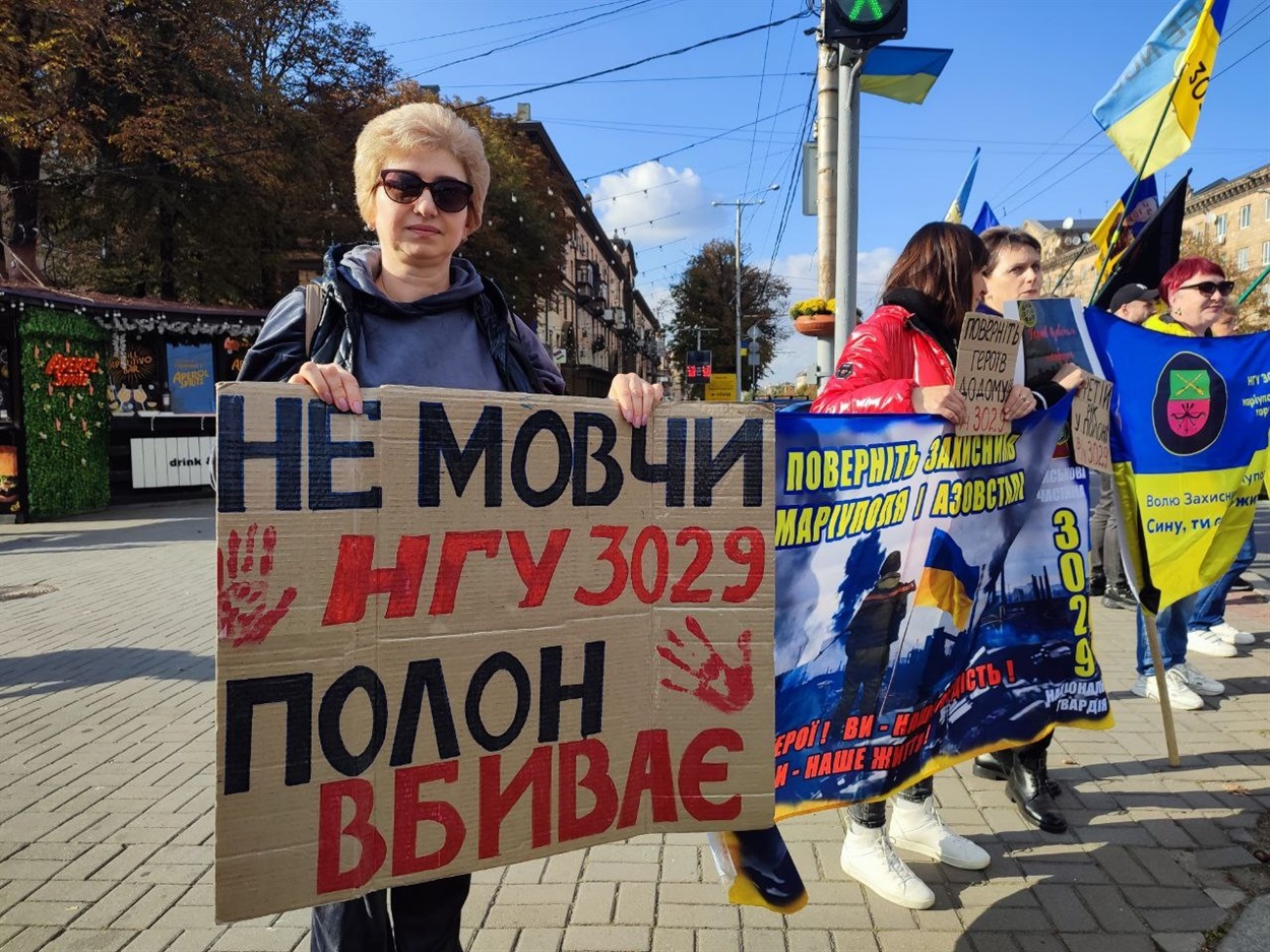 "Не мовчи! Полон вбиває"