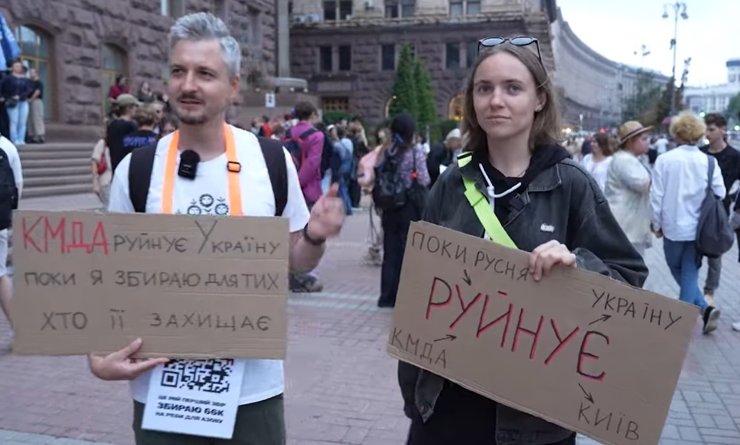 На акції біля КМДА