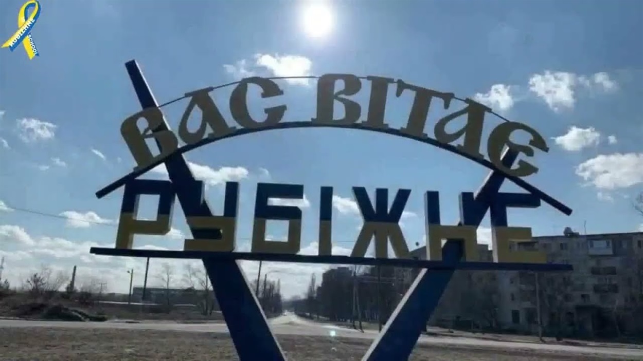 Рубіжне