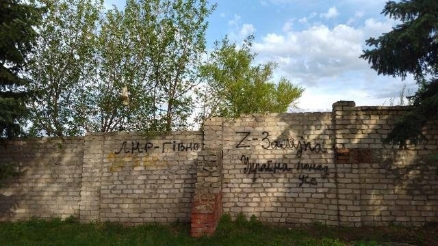 Літо у вже окупованому Новопскові