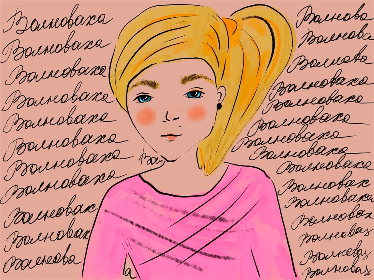 Ілюстрація: Анастасія Харіна