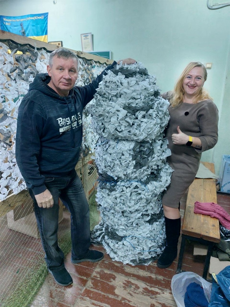 Волонтерство
