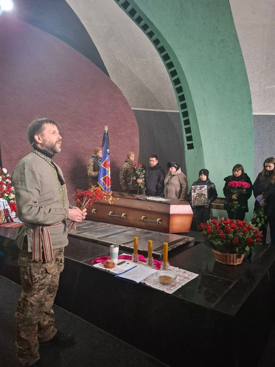 Прощання з Євгеном Рясним, 29 листопада 2024