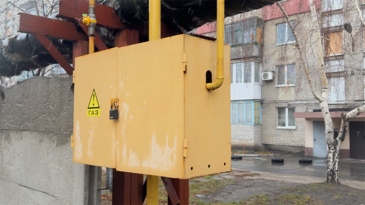 Місто залишилося без газу