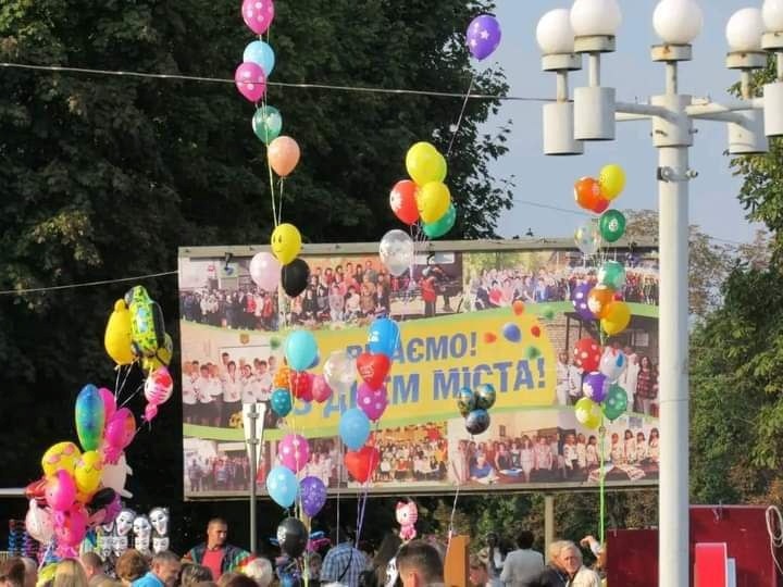 День міста на вулиці Миру 