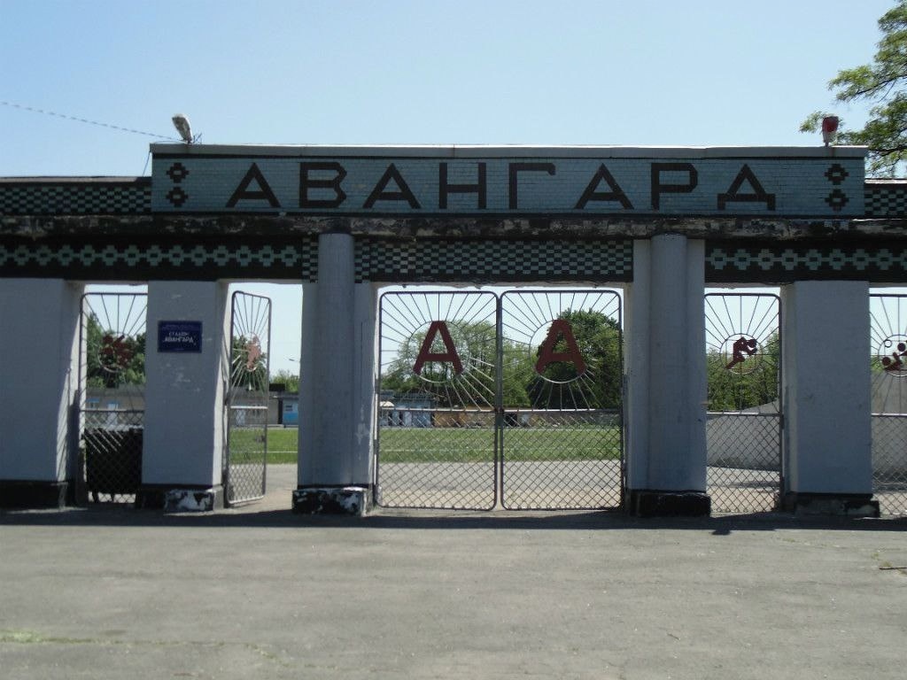 Стадіон "Авангард" у Часів Ярі