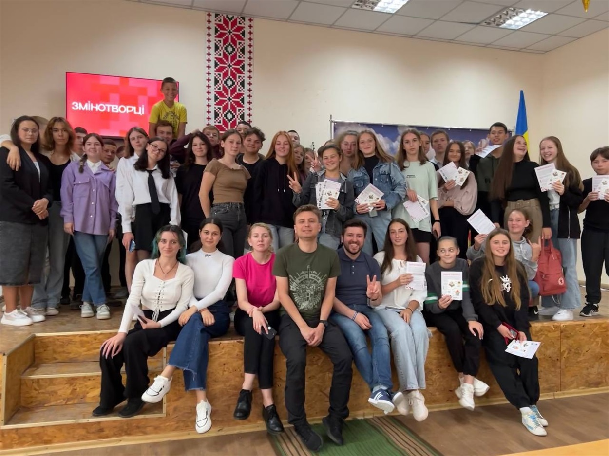Одна з регіональних поїздок