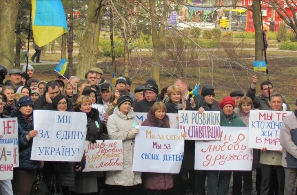 Акція за єдність та підтримку України, березень, 2014 